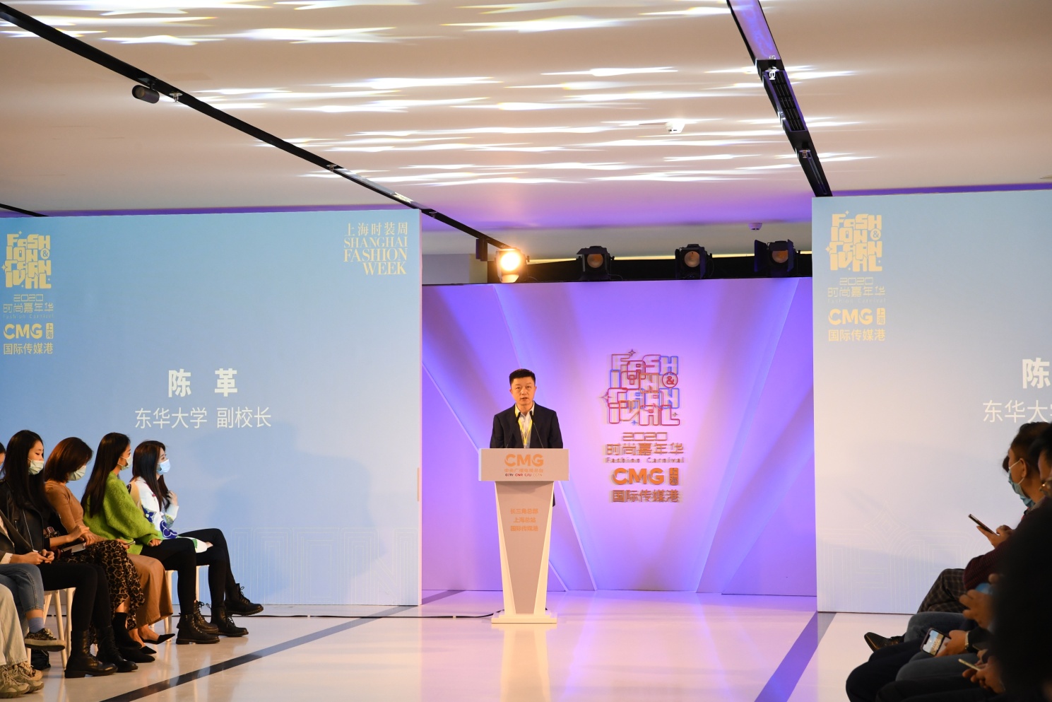 “新锐东华2020——大学生创意时装秀”亮相2020国际传媒港首届“时尚嘉年华”活动
