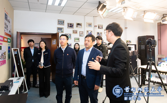 北京团市委一行到我校调研共青团工作