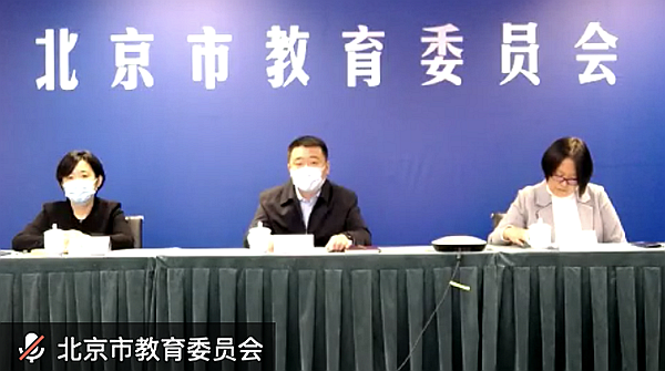 我校承办北京市高校依法治校培训
