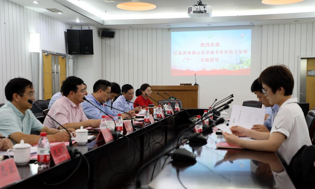 我校获评2020年江苏省双创示范基地评估优秀等次