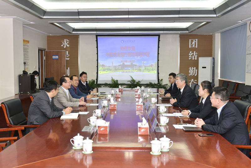 罗公利会见中国农业银行青岛市分行党委书记、行长王延磊一行