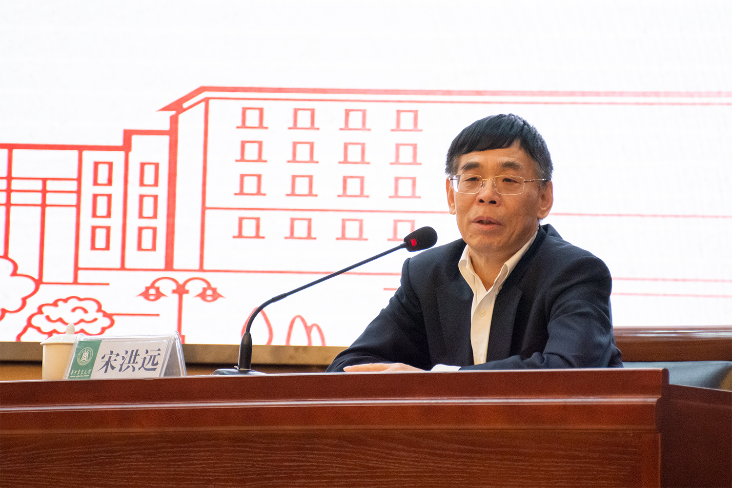 宋洪远教授作十九届五中全会专题辅导报告