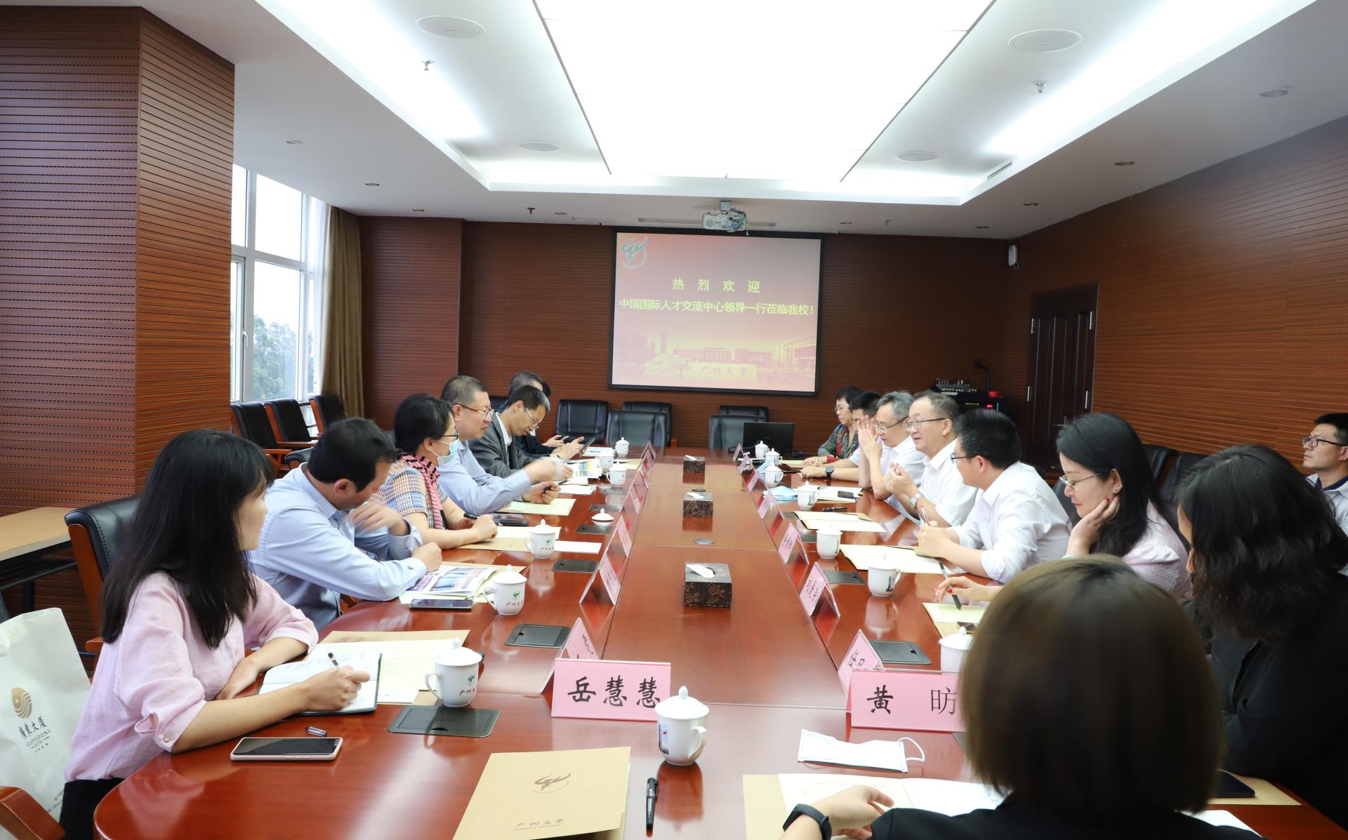 中国国际人才交流中心一级巡视员刘永志一行来校调研