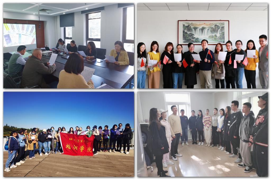北语教职工唱响“奋进北语”主旋律