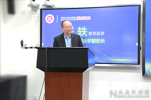 中国人民大学数学学院与SpringerNature集团签署战略合作协议