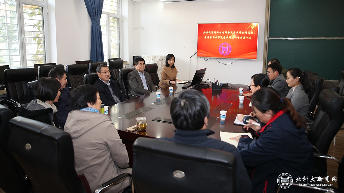 党委书记武贵龙带队看望青教赛获奖教师及指导教师团队