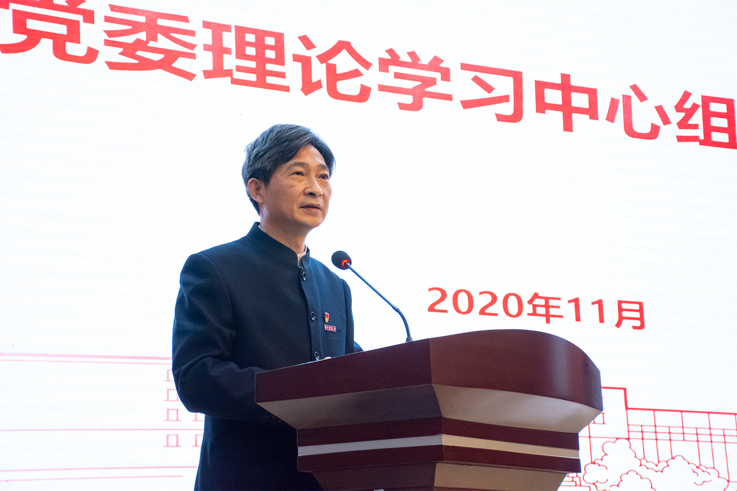 宋洪远教授作十九届五中全会专题辅导报告