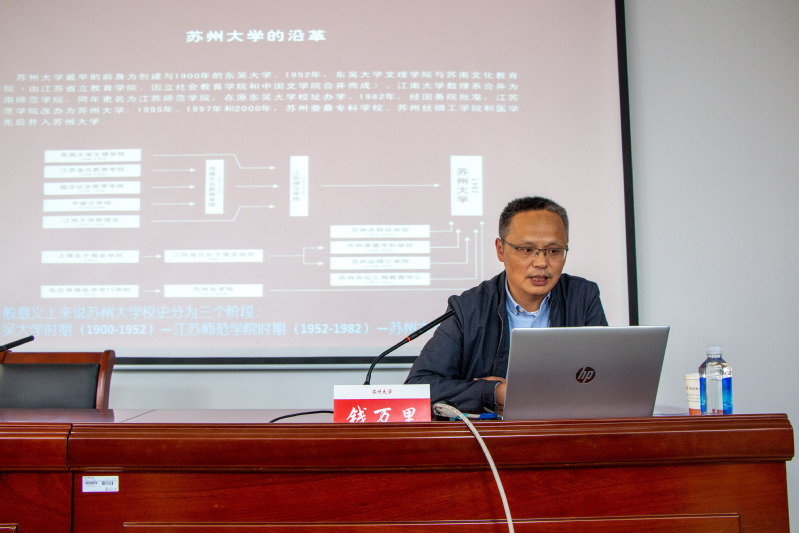 感悟校史底蕴，培育爱校情怀——继续教育处党支部组织开展校史校情培训