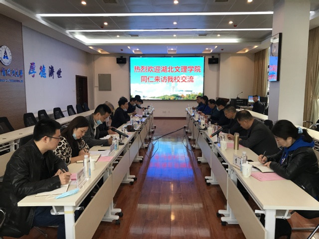 湖北文理学院副校长朱青林率队到学校调研