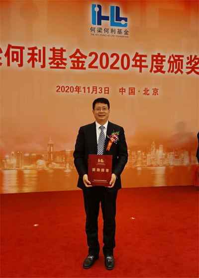 麦立强教授荣获2020年度何梁何利基金科学与技术创新