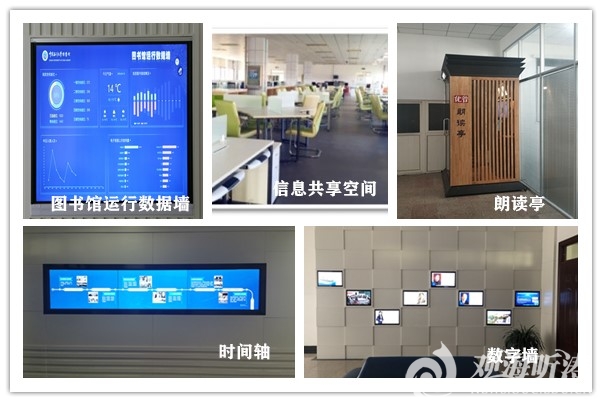 中国海洋大学图书馆依托空间再造实现服务升级