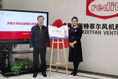 张士强校长走访看望威海校友