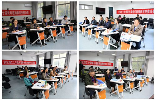 我校第十届青年教师教学竞赛圆满落幕