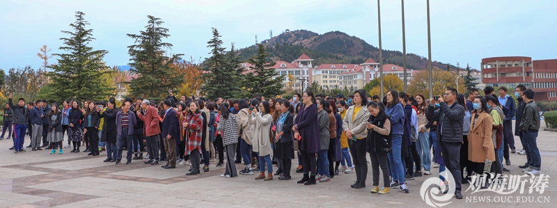 中国海洋大学举行2020年机关工会教职工趣味健步行活动