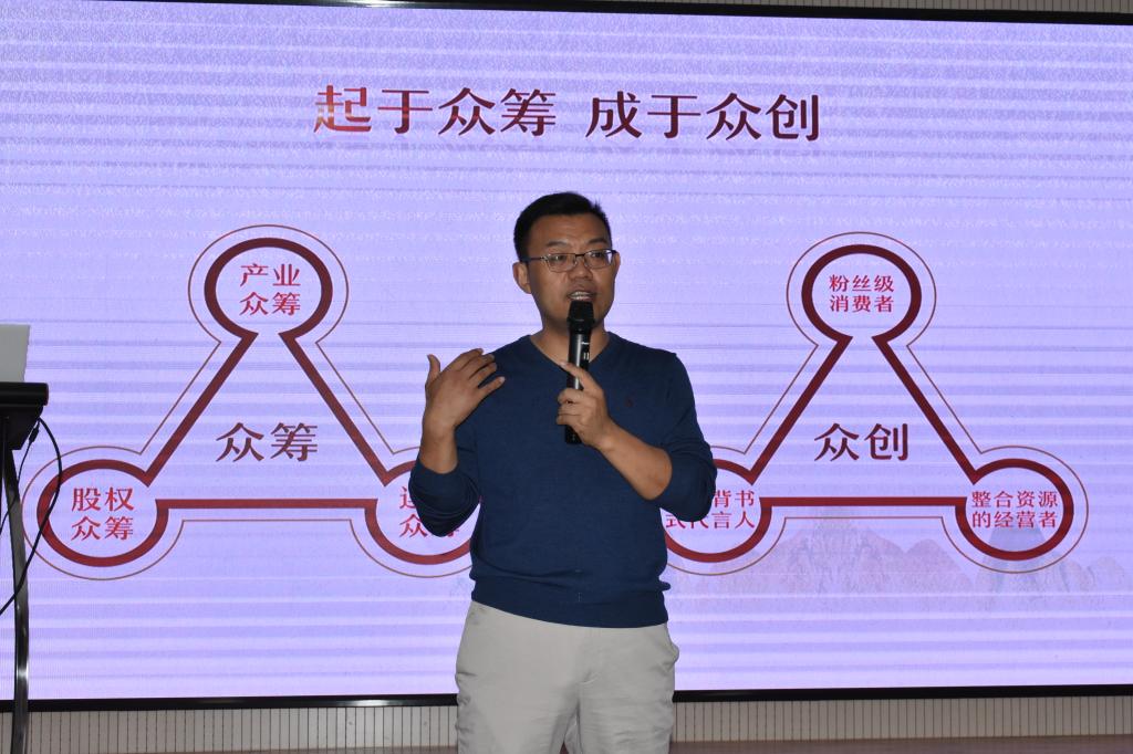 肆拾玖坊联合创始人黎兴建来我校作报告并指导学生研学活动