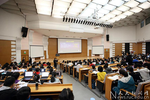 薛其坤院士做客中国人民大学”吴玉章学术大讲堂”