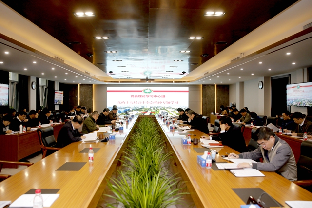 北理工党委理论学习中心组（扩大）学习党的十九届五中全会精
