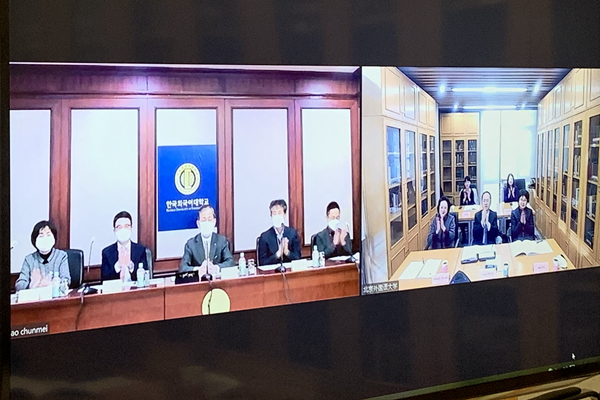 韩国外国语大学孔子学院2020年视频理事会议举行