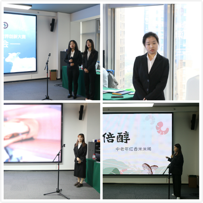 江南学子在2020年中国首届澳优杯食品营养创新大赛总决赛中斩获佳绩