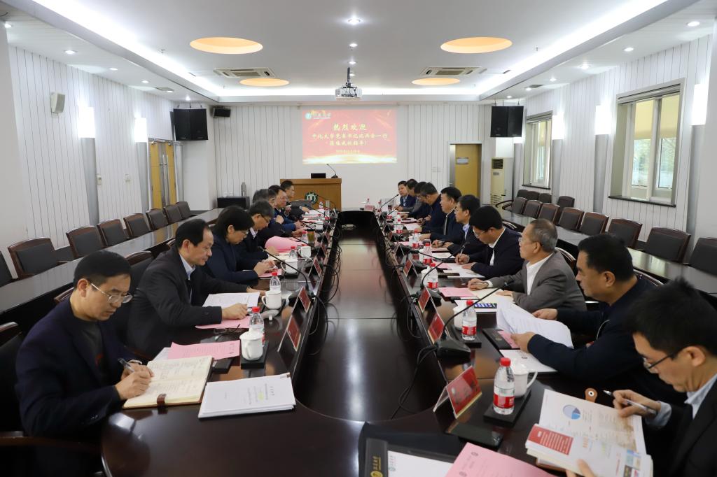 中北大学党委书记沈兴全一行来校调研