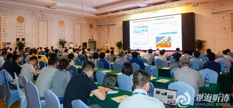 西太重大研究计划2019-2020年度学术研讨会召开