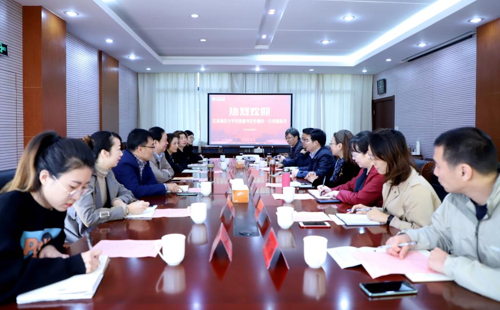 江苏海洋大学党委副书记一行来校调研