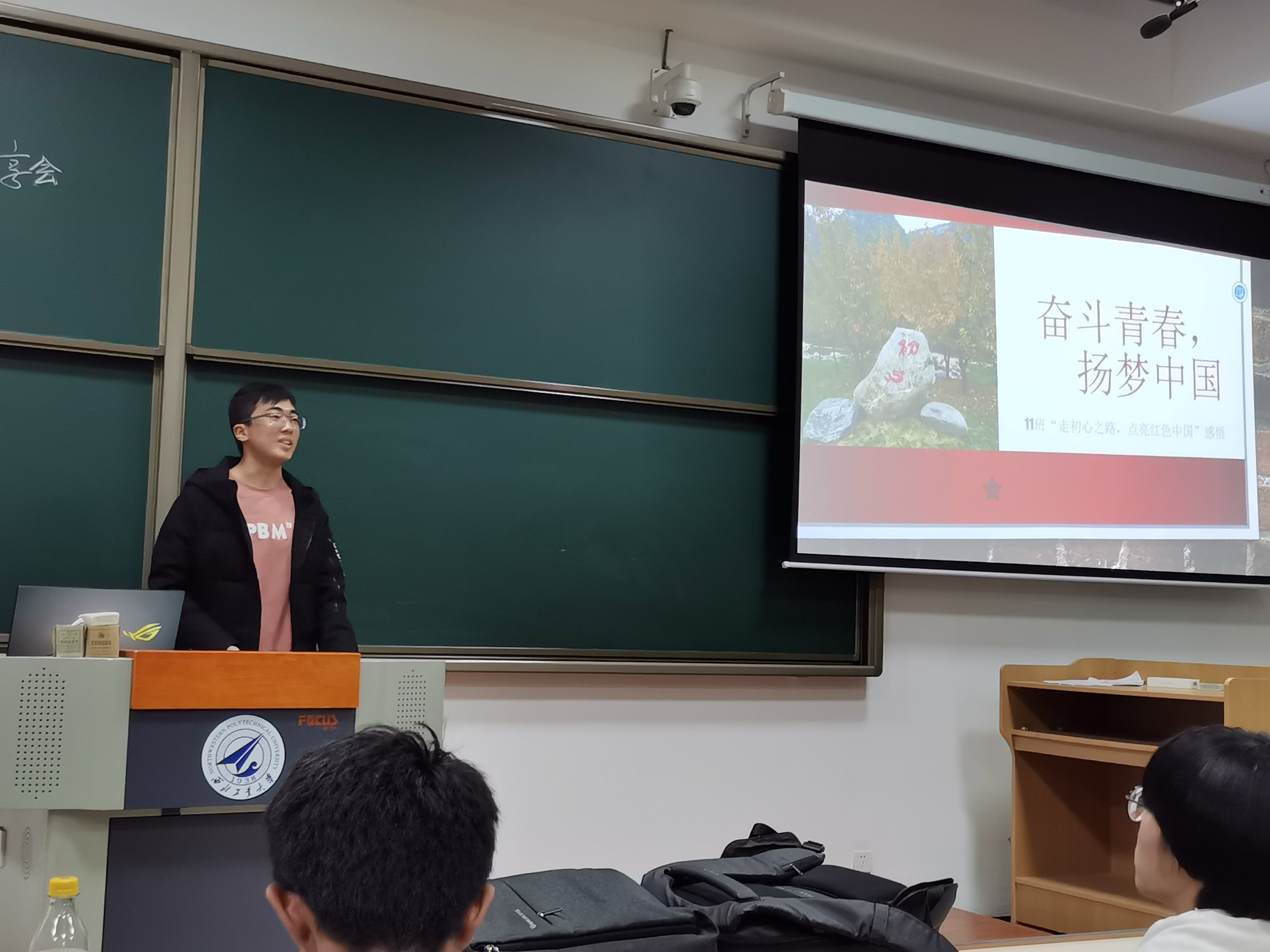 航天学院开展“读懂中国”主题分享会