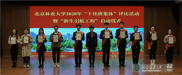 我校“十佳班集体”评选活动举行