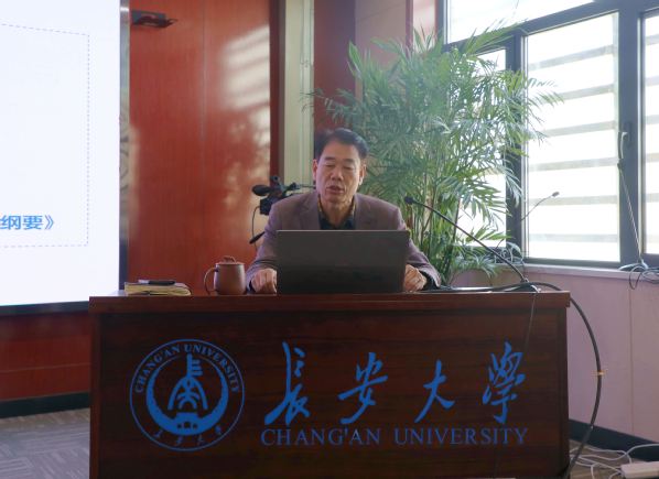 2020年科研管理干部业务能力提升培训举行