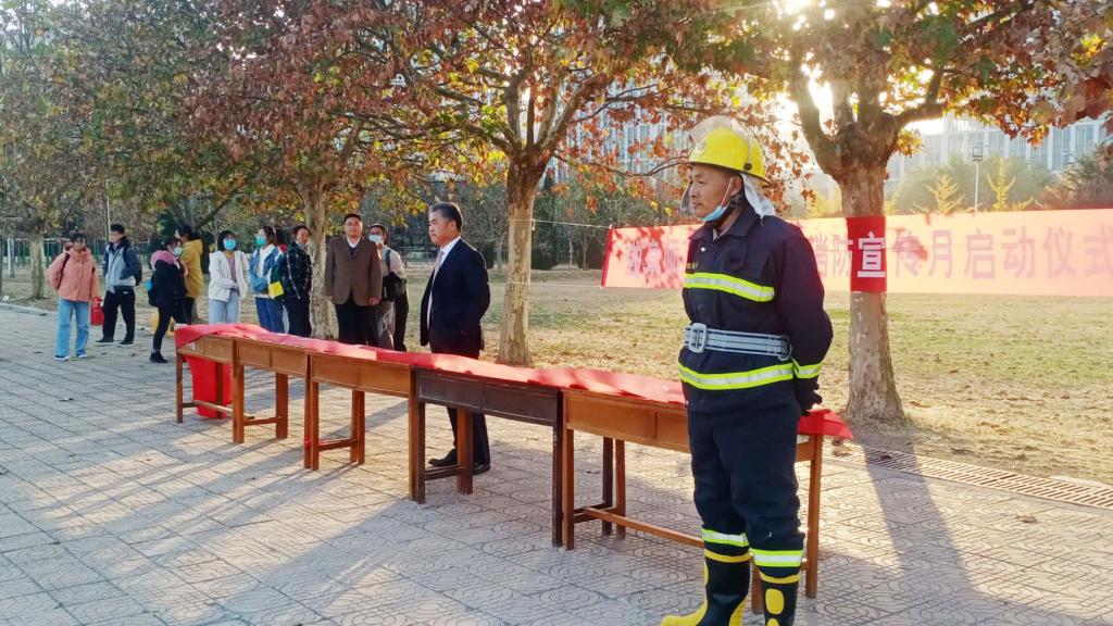 曲阜师大举办“消防安全宣传月”启动仪式暨消防实战演练活动