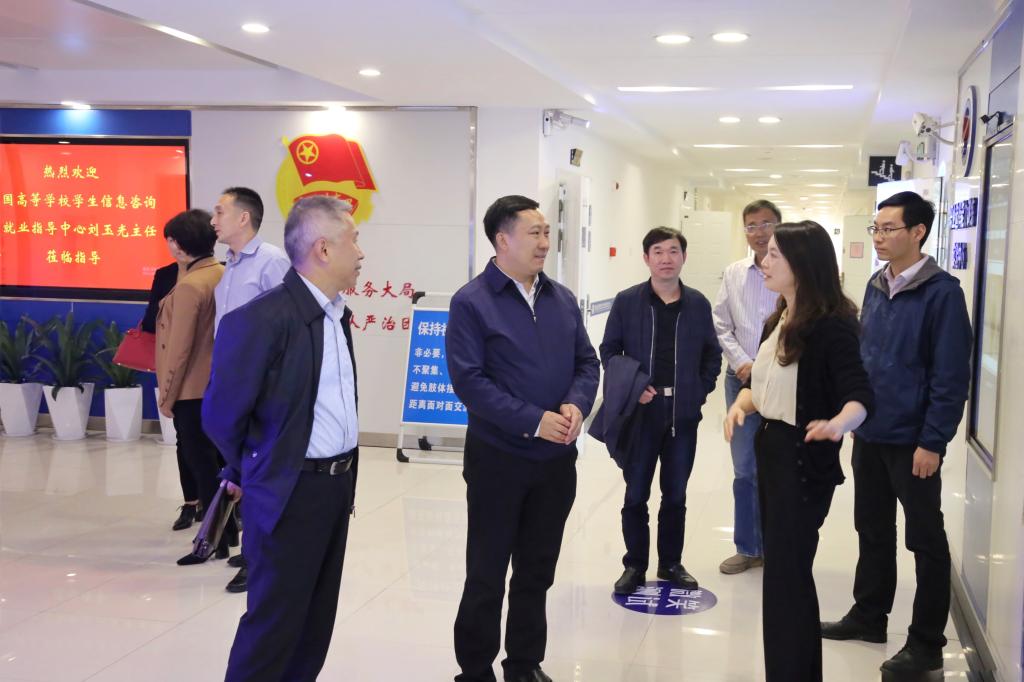 全国高校学生信息咨询与就业指导中心主任刘玉光来我校调研就业工作