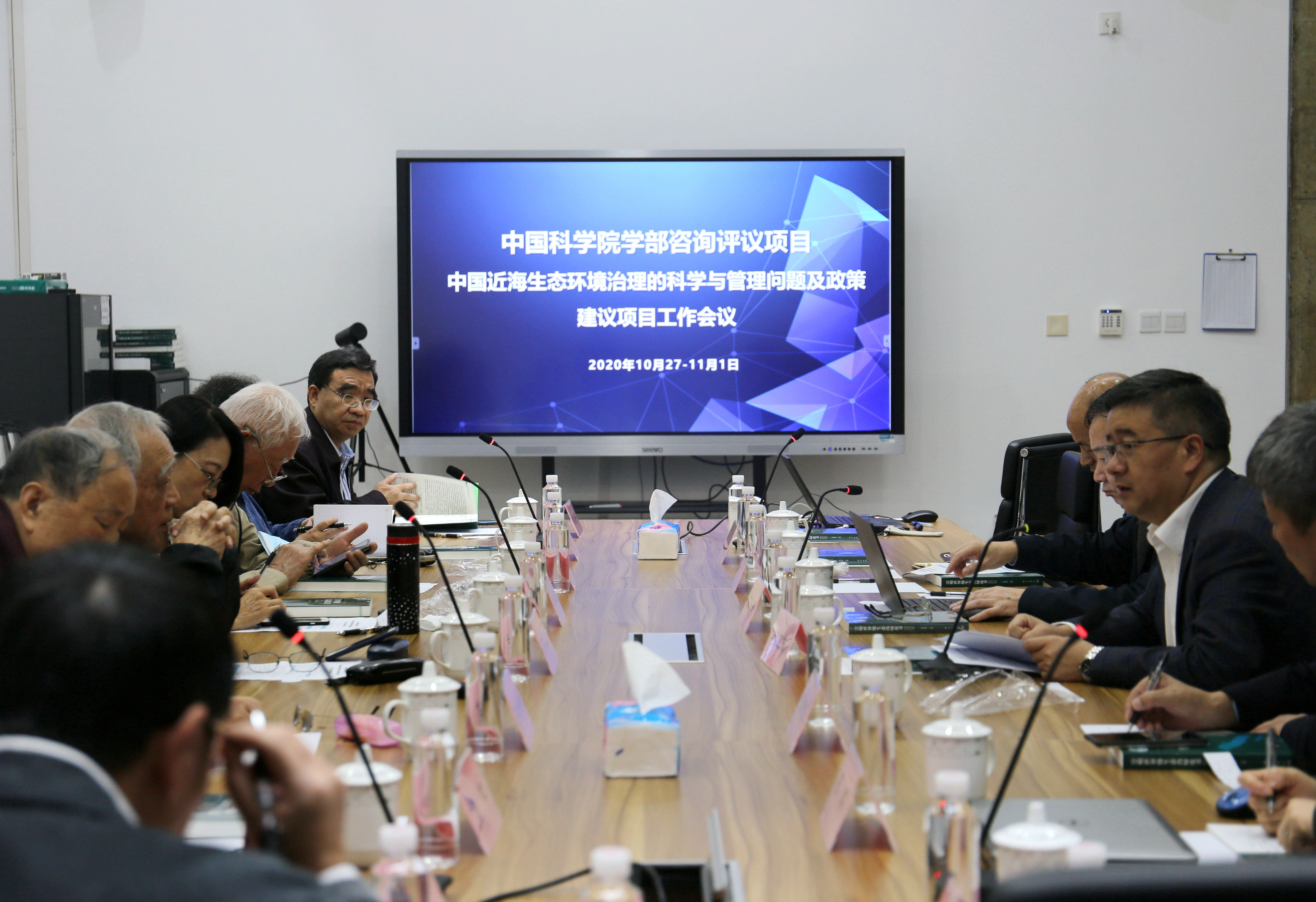 专家齐聚崇明生态研究院探讨中国近海生态环境治理