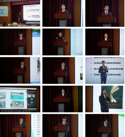 我校2020年度十佳志愿者评选暨志愿服务表彰会举办