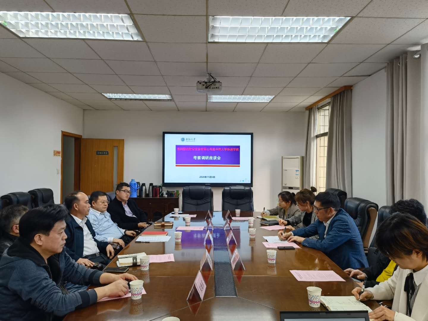 株洲国投教育投资有限公司来校调研交流