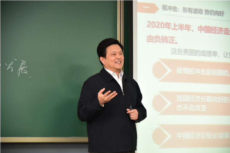 一堂别开生面的“形势与政策”课——乔建永校长同马克思主义学院教师共同探索形势与政策课“多视角递进式教学模式”改革