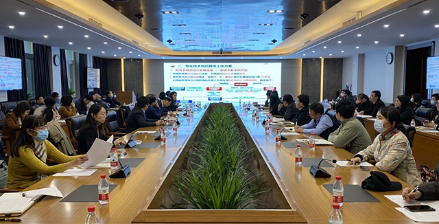 北理工2021-2024年度岗位聘用工作正式启动