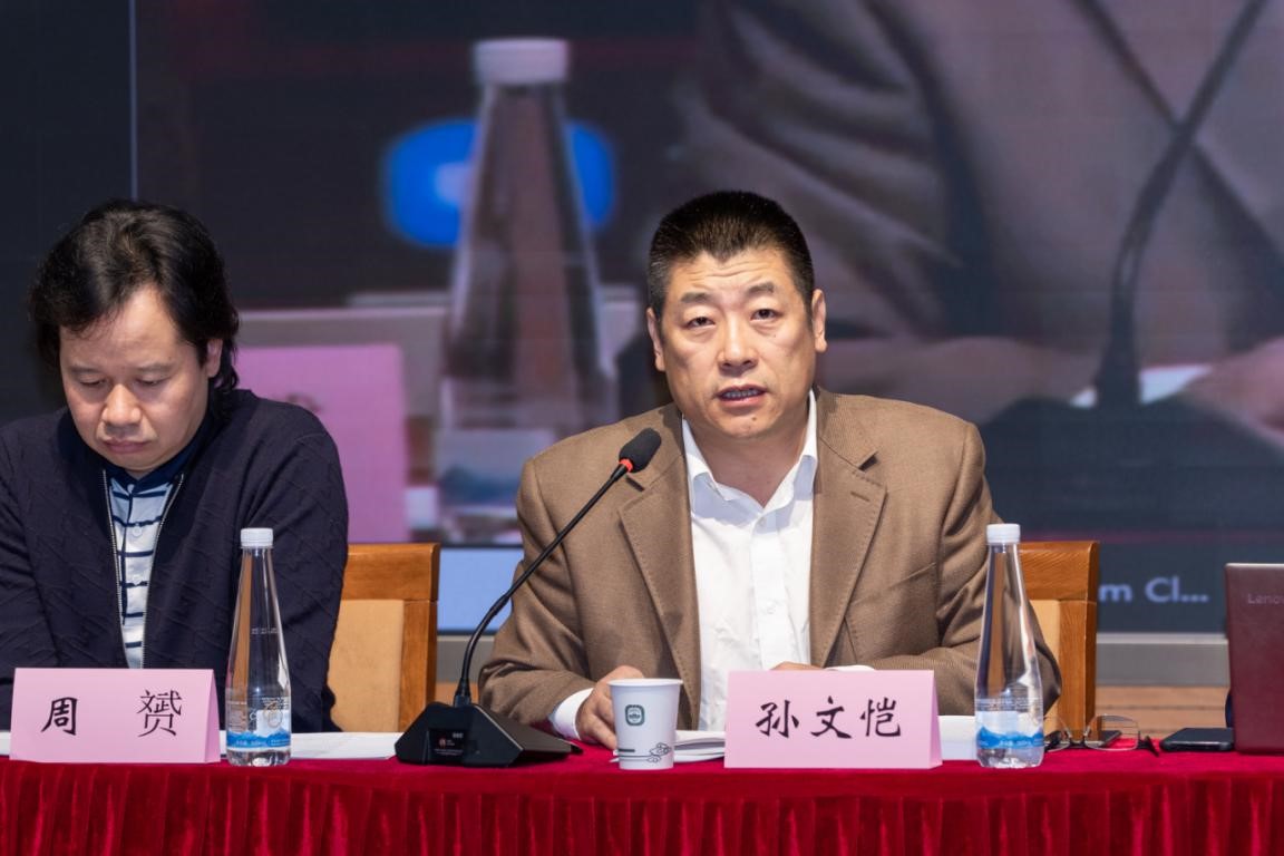 “法治发展与区域治理现代化”国际学术研讨会在我校召开