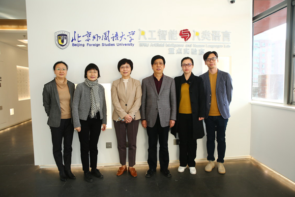 中国标准化研究院党委书记王宗龄访问我校