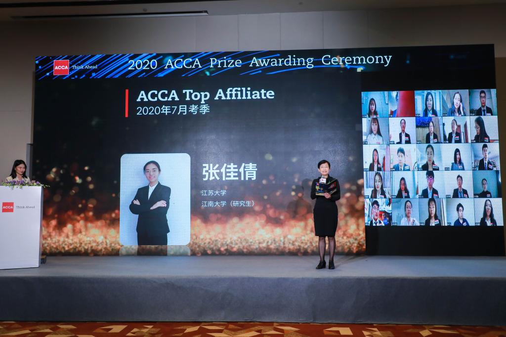 商学院学子在ACCA考试中获得《战略专业》阶段总分中国内地第一