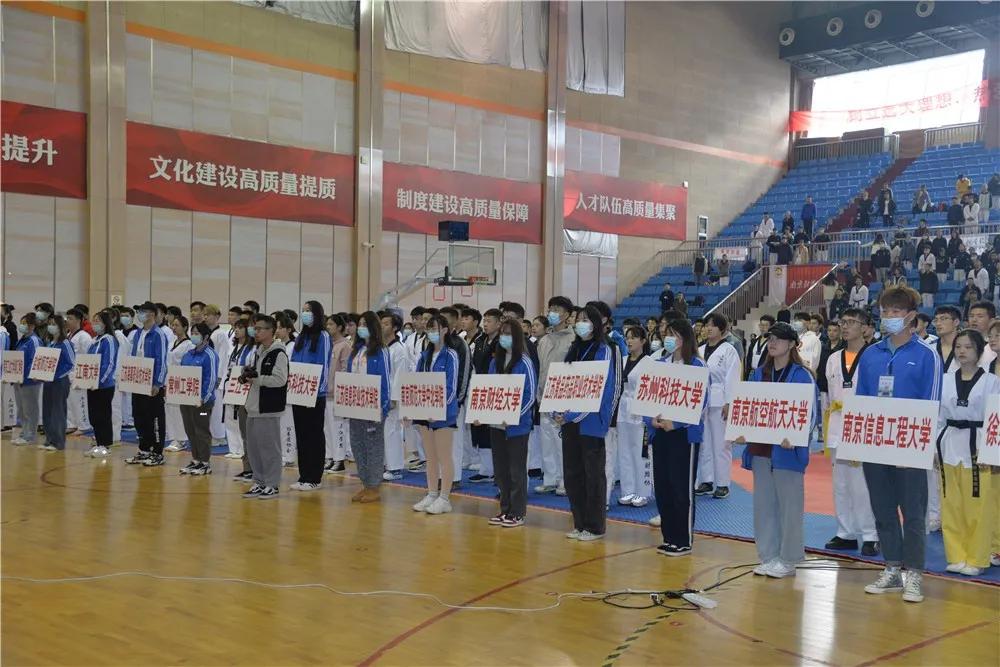 学校跆拳道队在省大学生跆拳道锦标赛中斩获佳绩