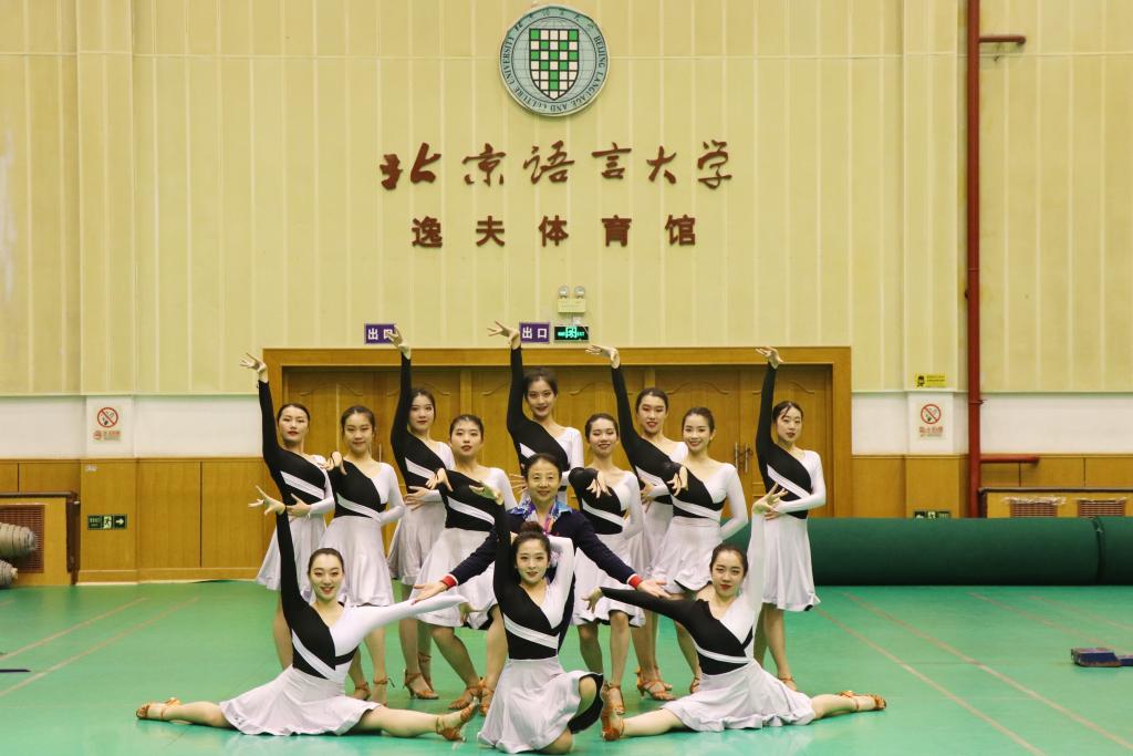 北语体育舞蹈队高分斩获“舞动中国-排舞联赛”（北京站）特等奖