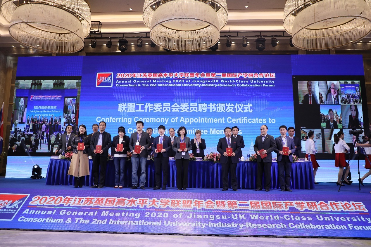 副校长姜斌一行出席江苏英国高水平大学联盟年会