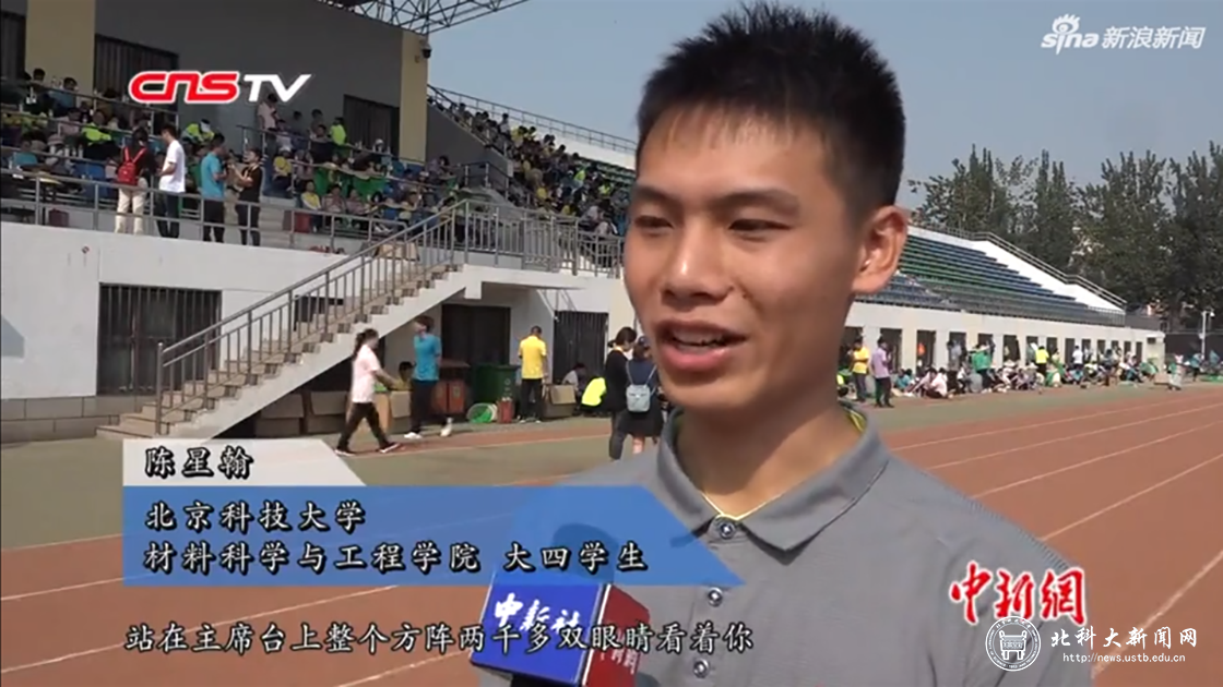 我校学生李晓彤、陈星翰荣获“中国大学生自强之星”奖学金