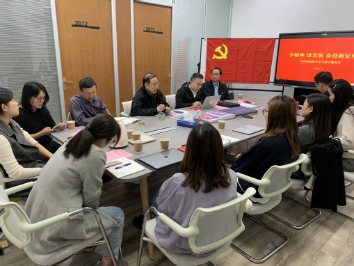 副校长陈南梁参加时尚创意联合党支部学习十九届五中全会精神主题党日活动
