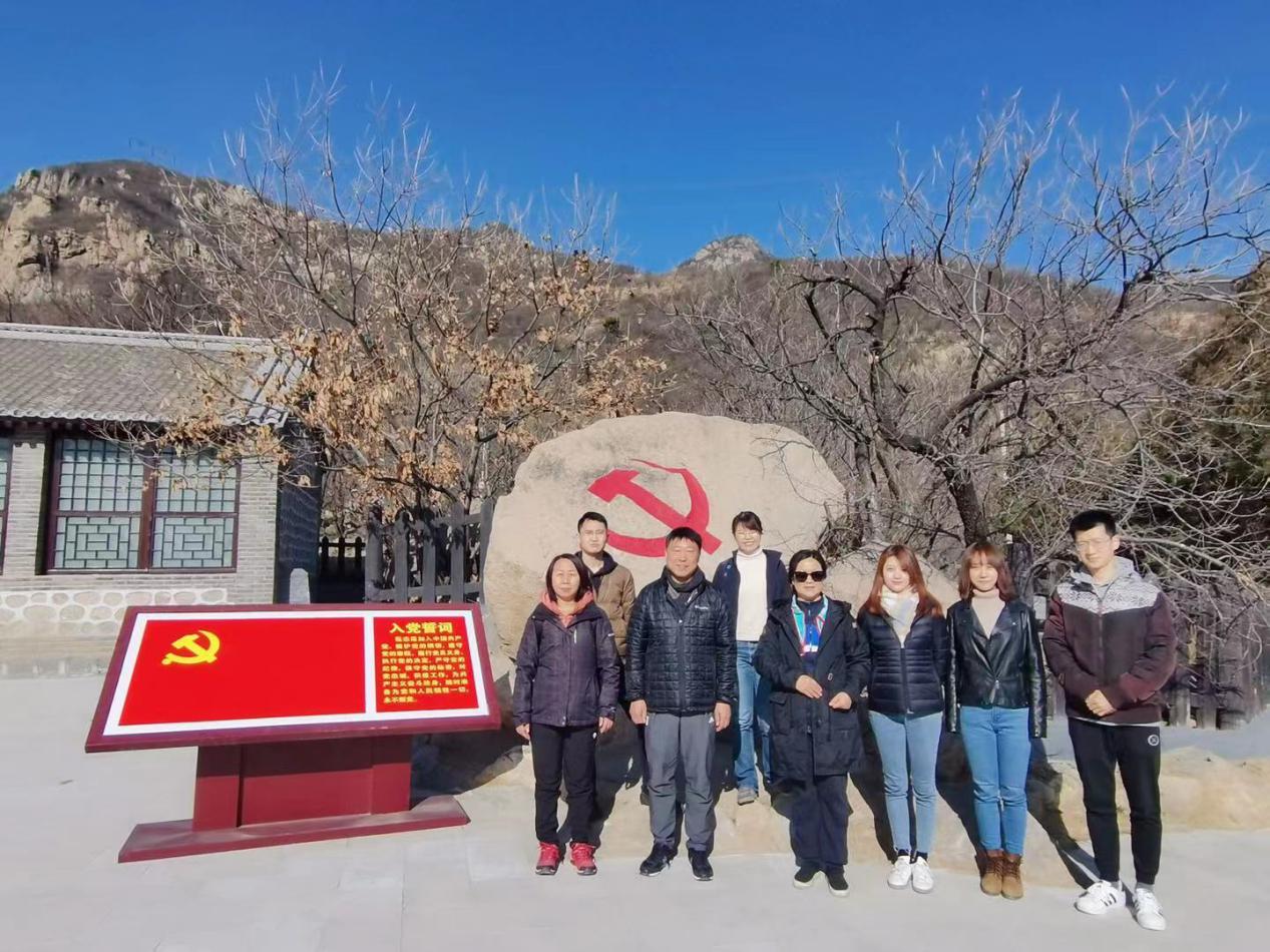 人类命运共同体研究院党支部组织参观抗日老根据地缅怀黄花城革命