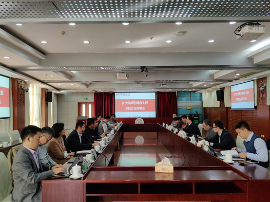 我校召开讲师引聘自主权工作落实推进会