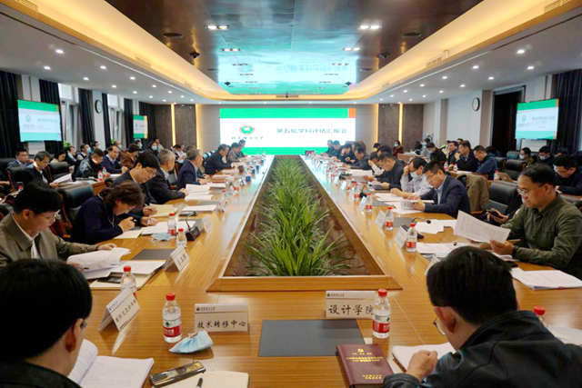 以评促建，北理工召开学科工作汇报会