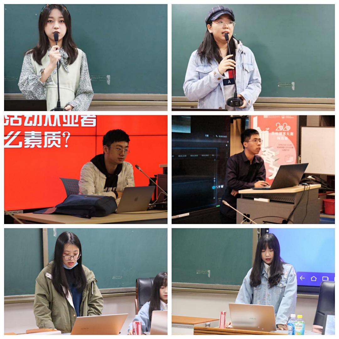 经济与管理学院联合人文学院团学组织开展团干技能素养系列培训
