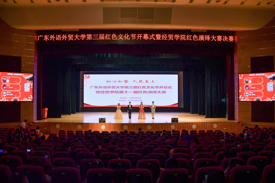第三届红色文化节开幕经贸学院红色演绎大赛上演