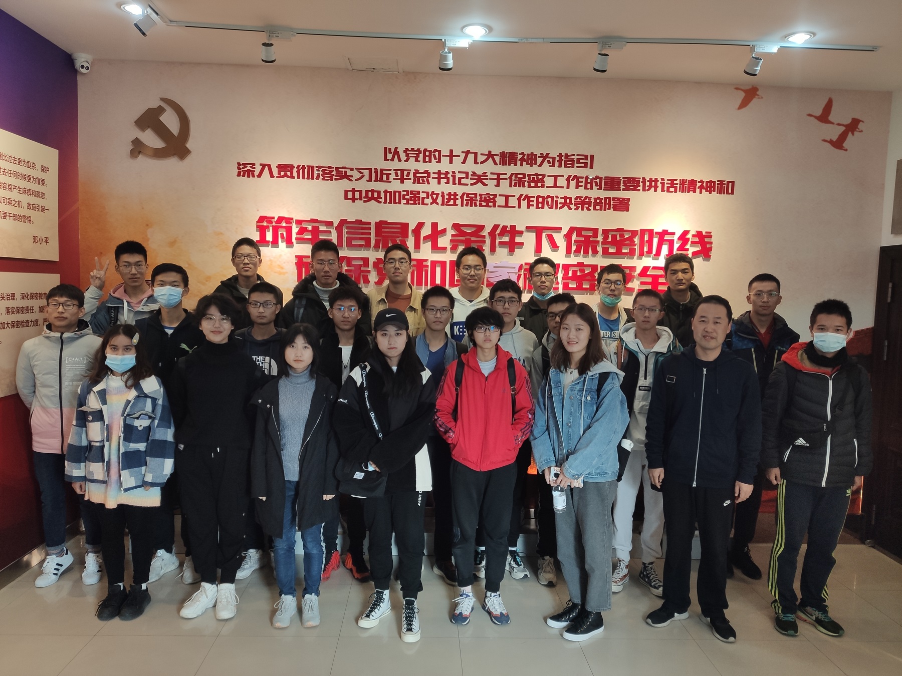 网络空间安全学院开展学生安全与保密教育实践活动